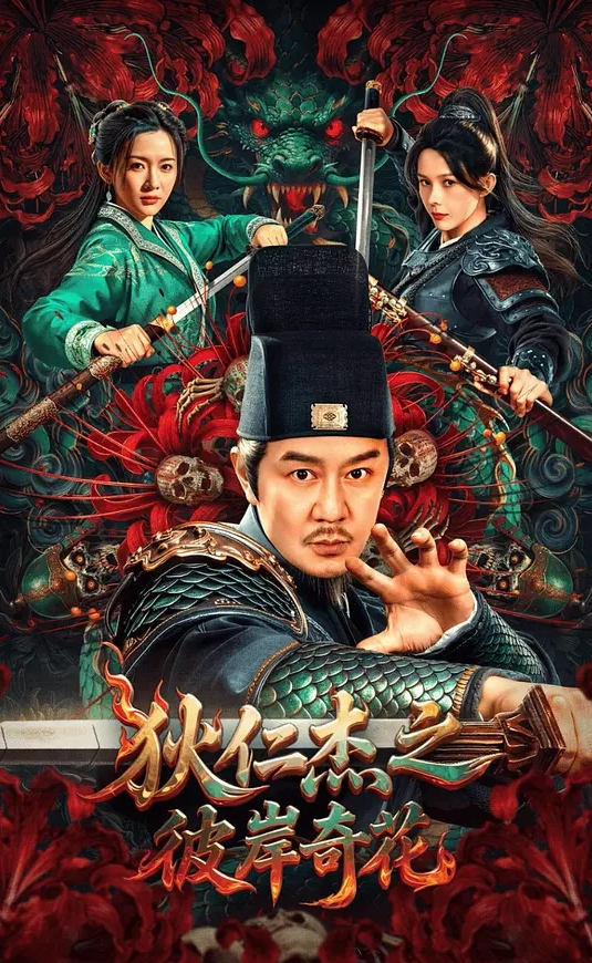 热带之吻 - 万站榜入口