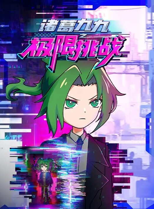 我喜欢你2 - 万站榜入口