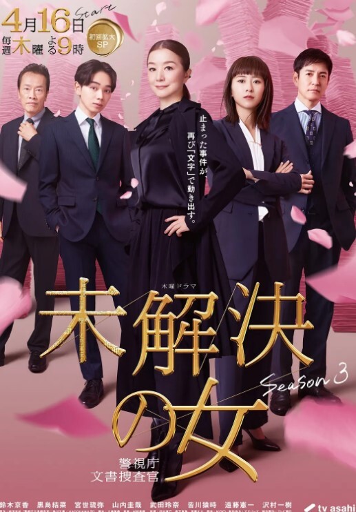 [否]送货服务团队是Iku！第2部分【Caribbeancom】 - 万站榜入口