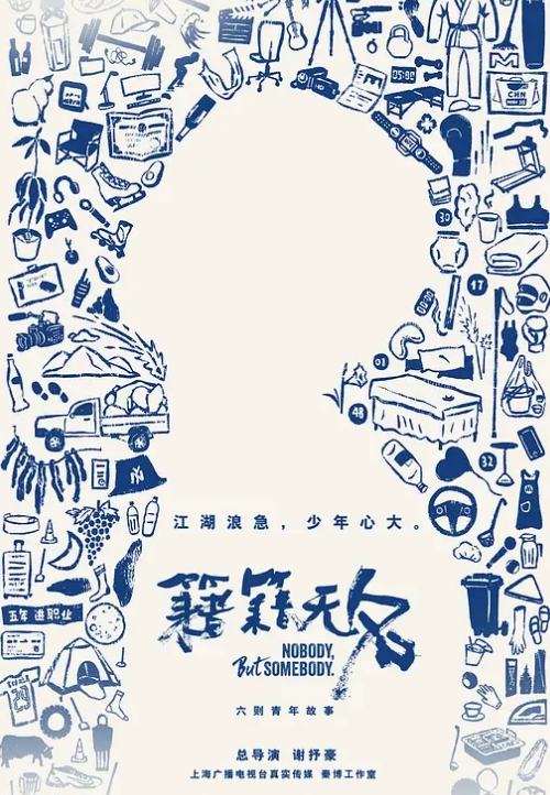 性瘾极强的反差婊，跪地吃鸡 - 万站榜入口