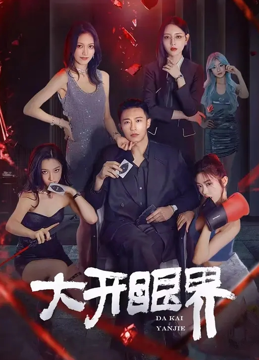 20岁乖女儿初次尝试3P,牌局输了让翘臀女儿用肉体还债,和牌友一起3P她 - 万站榜入口