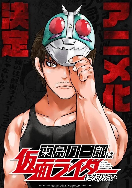 【水果派】成为肉棒爱好者后，强行逆推大屌直男 [MEYD-043] - 万站榜入口