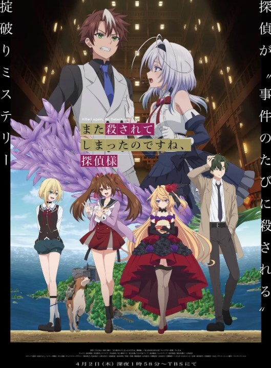 御神乐侦探团第1话 - 万站榜入口