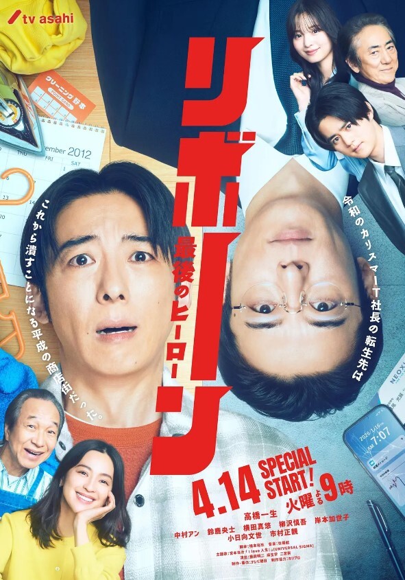 扶作重播第二晚藤间萌惠子中文字幕 - 万站榜入口