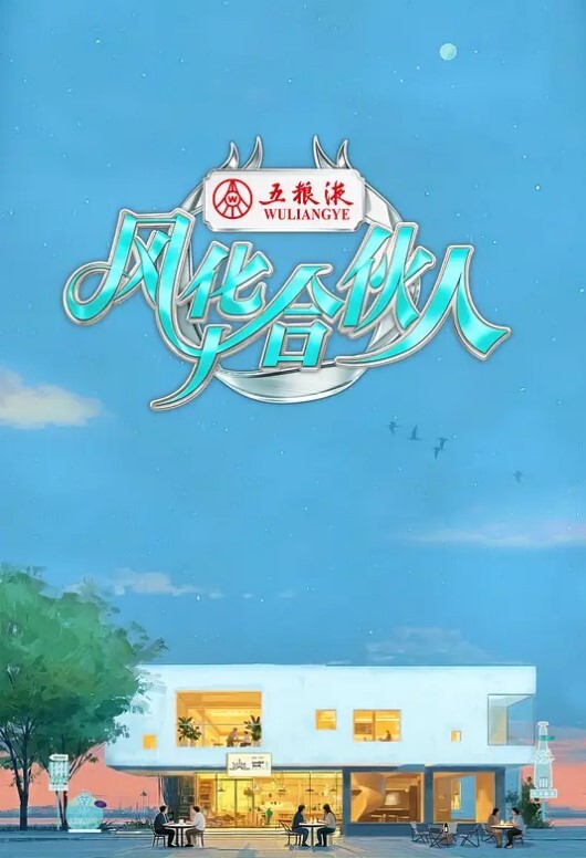 魔界天使吉普莉露2 - 万站榜入口