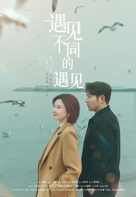 第一次与男友以外的男人在行使中车震紧张又刺激 - 万站榜入口