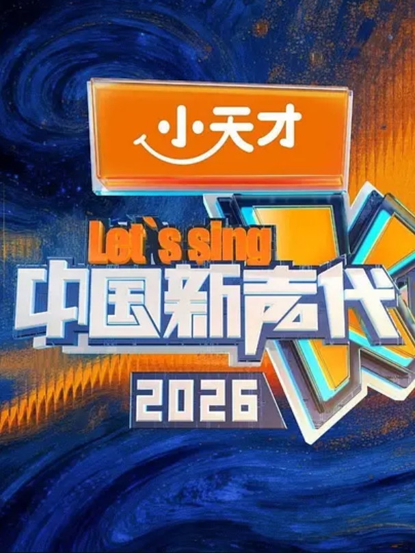 20209662775用户上传上海舞蹈老师好主动啊 - 万站榜入口