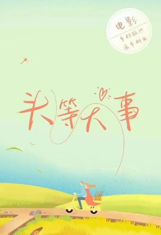20209662775用户上传我滴滴司机不要面子的啊这是不把我放在眼里 - 万站榜入口