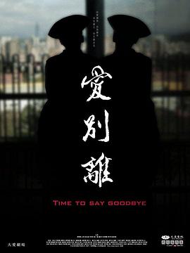 性视频电影 - 万站榜入口