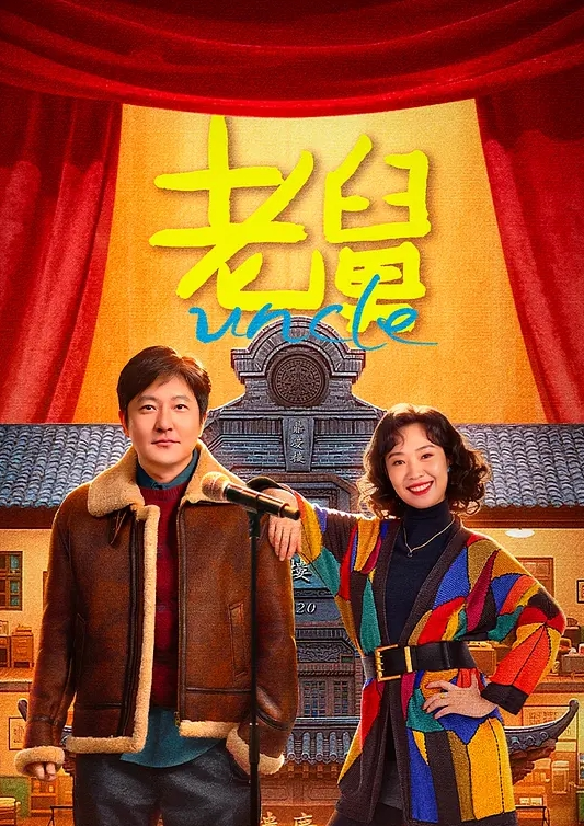 Fucked a Naked Bitch in the Winter - 万站榜入口