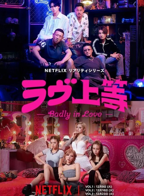 【艾秋】女神羞羞研究所EP1 飞机杯竟然比女神还要爽？ - 万站榜入口