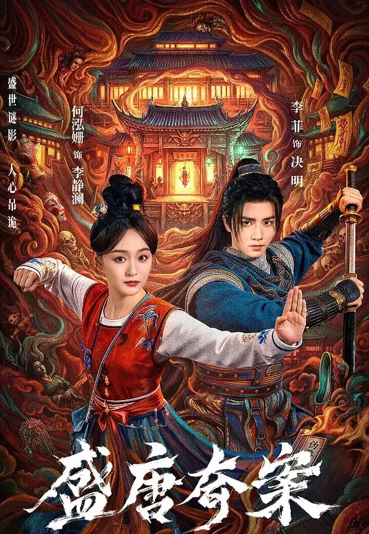 遗作悲剧1莉卡中文字幕 - 万站榜入口