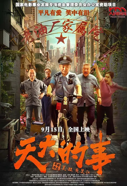 极品少妇：与炮友家中超爽啪啪，传教士招式狂艹，艹会儿又舔逼又艹，简直爽歪歪！ - 万站榜入口