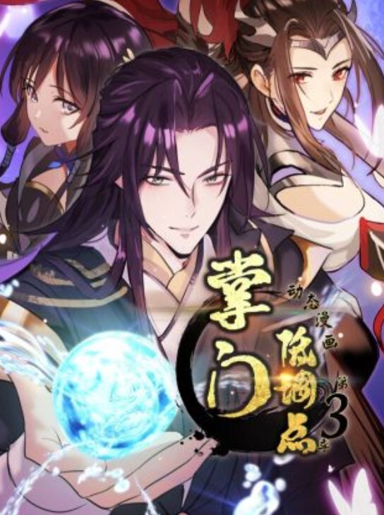 MP-7L驱魔日记-大哥 - 万站榜入口