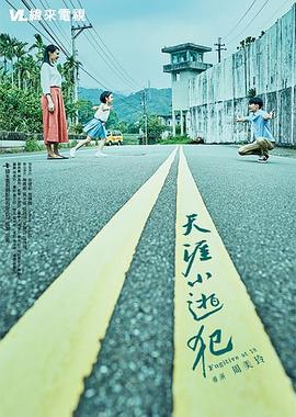 性视频在线免费观看 - 万站榜入口