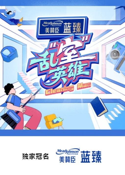 【水果派】一入豪门深似海，从此贞操是路人 [DASS-356] - 万站榜入口