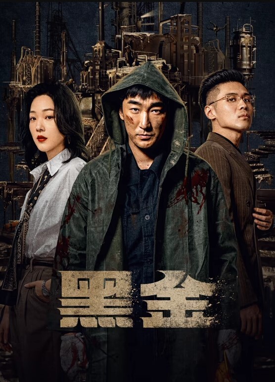 你被魅魔袭击了 - 万站榜入口