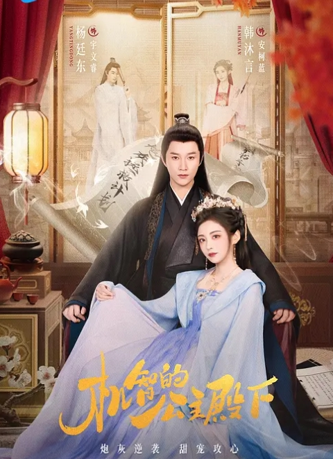 in…「胁迫套房」川上奈々美 川上奈奈美 DVAJ-258-C - 万站榜入口