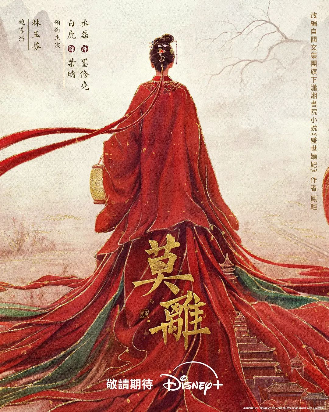 【JK白虎萝莉】极致反差 超强淫语挑逗 甜甜的骚逼 - 万站榜入口