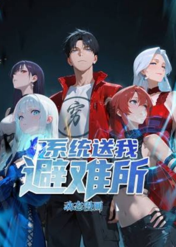 抖音阿纯小甜妹定制 - 万站榜入口
